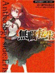 漫画人官网运动成长漫画 拳台之外 封面